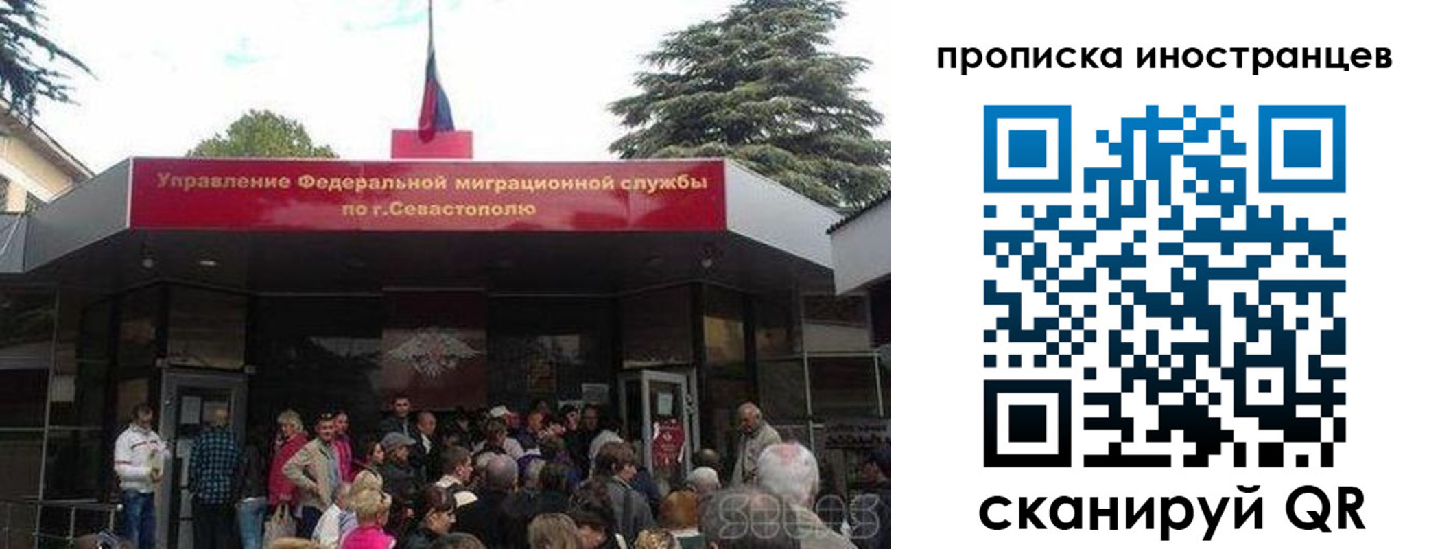 временная регистрация законно в Ялуторовске