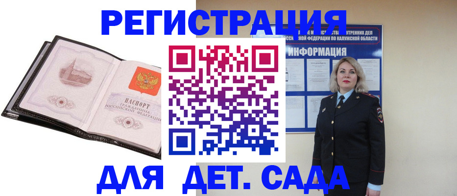 регистрация в Ялуторовске
